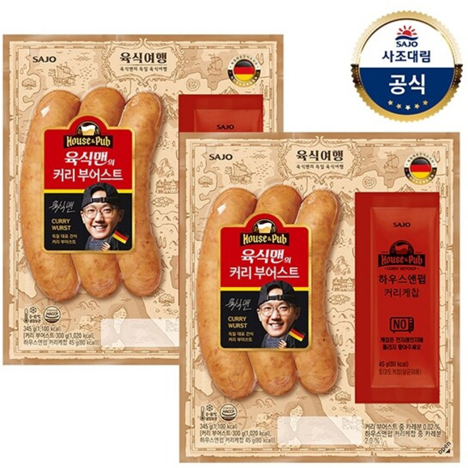 대림냉장 육식맨 커리 부어스트 345g 2개