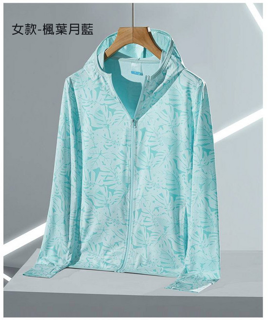 DIFFERENT 冰絲涼感防曬外套