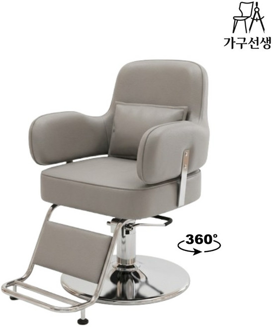 가구선생 미용실의자 메이크업 체어 높이조절 회전 바버샵 네일샵 업소용 등받이의자, 1개, 그레이