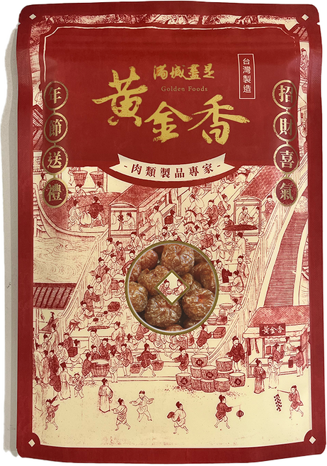 黃金香肉乾 赤色化核李 (去核李子乾) 台灣伴手禮, 290g, 1個