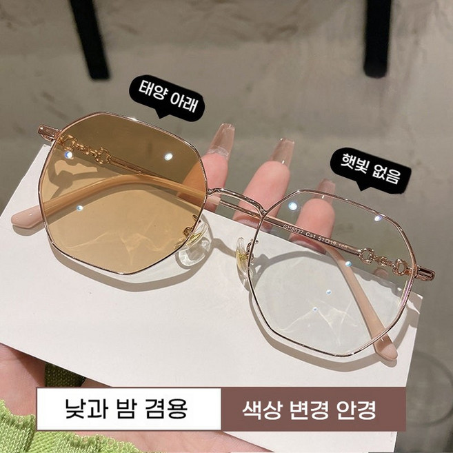 DZX 남녀 공용 오버사이즈 블루라이트 차단 변색 선글라스 캐주얼 패션 메탈 안경