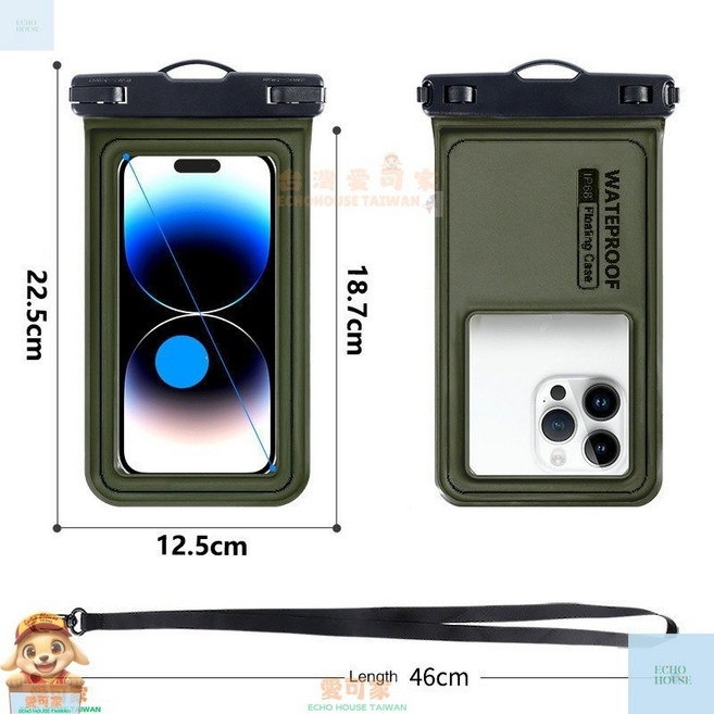 手機防水袋 IPX8潛水自漂浮防水袋, 戰術軍綠,7.2寸（22.5*12.5cm）, 1個