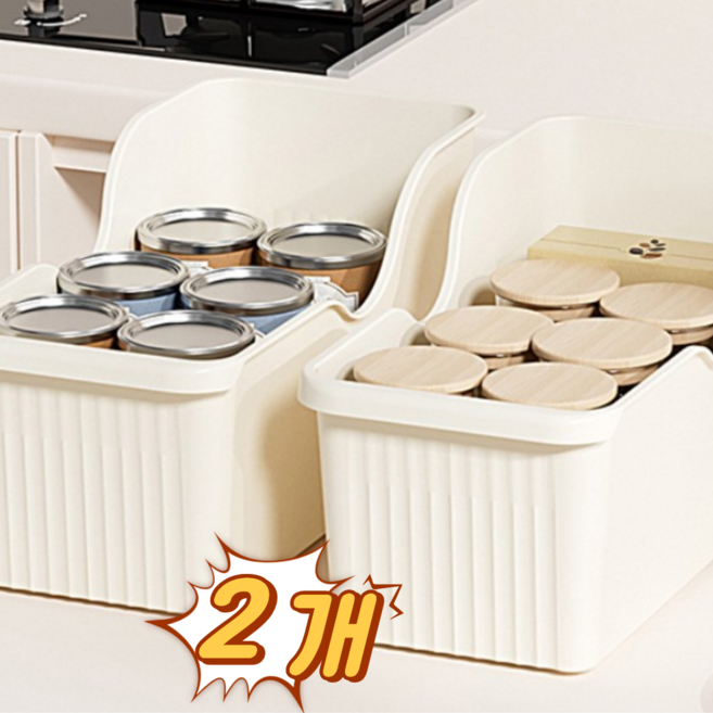 IJARDIN 주방 수납함 냄비뚜껑 걸이 양념및잡화 수납함, 2개, 크림