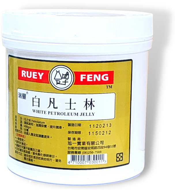 瑞豐白凡士林 400g, 1件