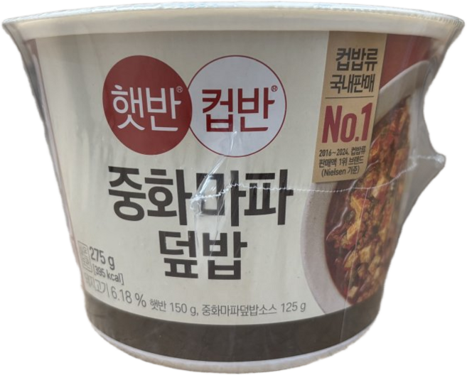 햇반 컵반 중화 마파두부 덮밥, 270g, 5개