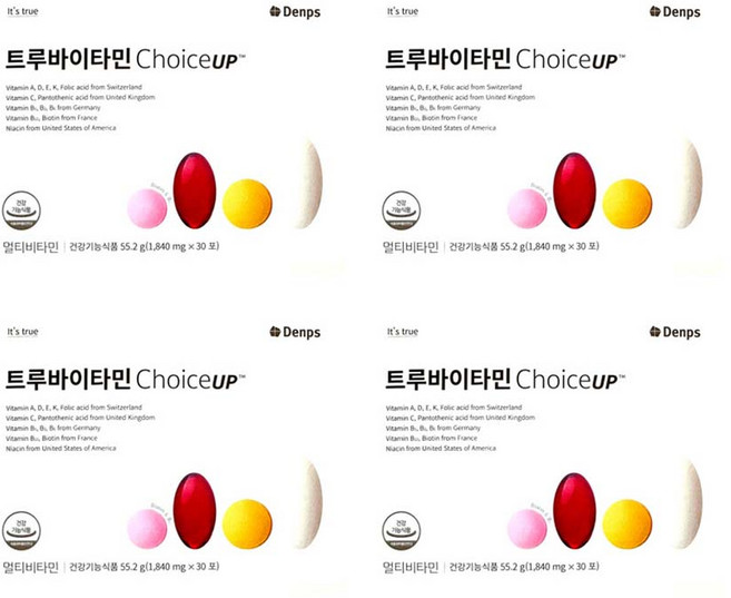 덴프스 트루바이타민 초이스업, 4개