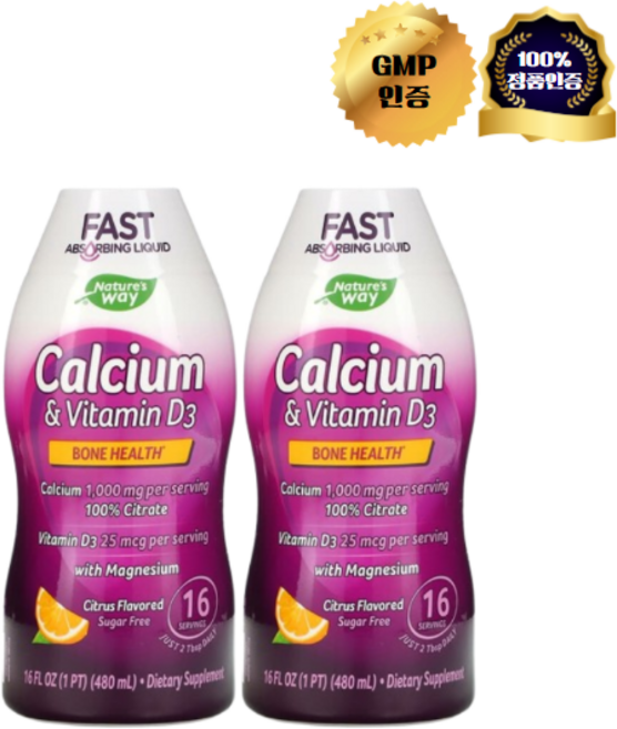 1+1 네이처스 웨이 칼슘 마그네슘 비타민D3 시트러스 480ml, 2개