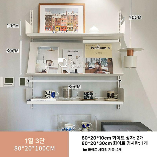 조립 모듈 벽선반 무타공 수납 거실 진열대 팬트리 인테리어 철제 수납장, 1x1호, 80 단열 3층 2박스+1 경사
