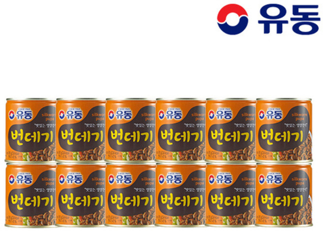 유동 번데기, 280g, 12개