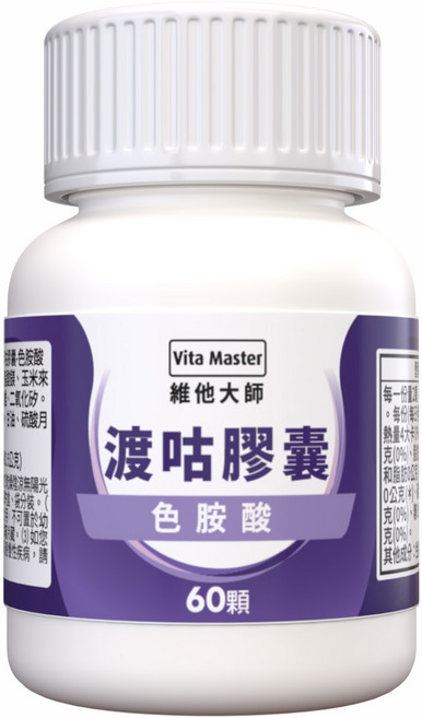 維他大師Vita Master 色胺酸膠囊 700毫克, 1個, 60顆