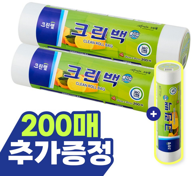 크린랲 크린랩 크린롤백 25cm x 35cm (중) 200매 2개+200매 추가증정, 1개, 3개입, 중(M)