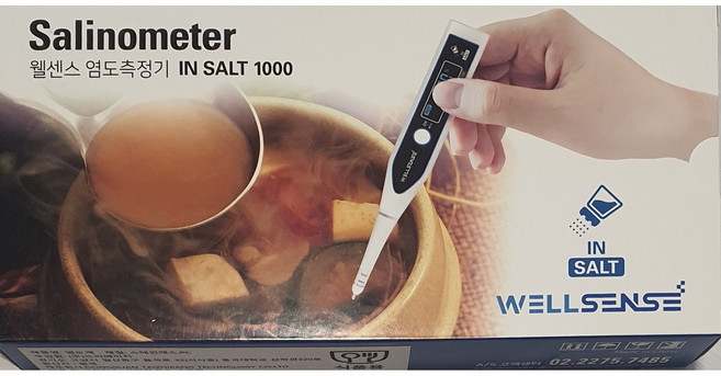 웰센스 디지털 염도계 INSALT 3000 1000 500 중 택1, INSALT 1000(10%)보정액포함