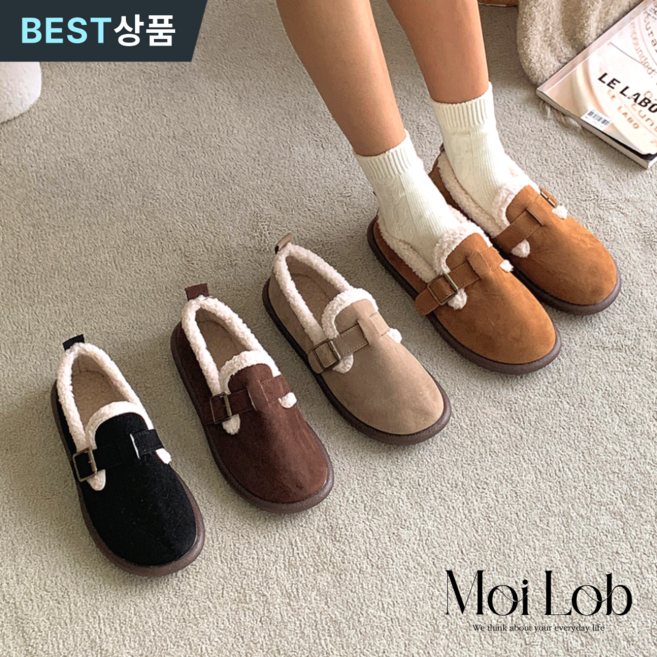 모이로브 여성 양털로퍼 겨울 단화 뽀글이 캐주얼