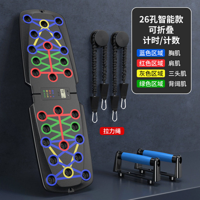 【多功能訓練】俯臥撐支架 健身板 訓練板 胸肌訓練器 腹肌訓練器 輔助訓練器 居家健身 核心肌群男女通用 防滑穩固 可折疊收納 K1基礎款 黑色, K3計時計數款帶拉繩
