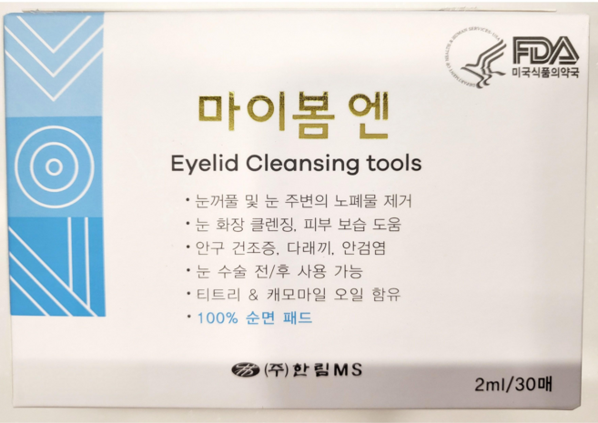 마이봄엔 아이리드 클렌징 툴 마이봄앤 눈꺼풀 세정제 일회용 패드형, 1박스, 60ml