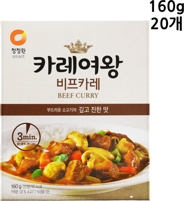 대상 PARTSCANNER 청정원 카레 여왕 비프카레 160g 1인분, 20개