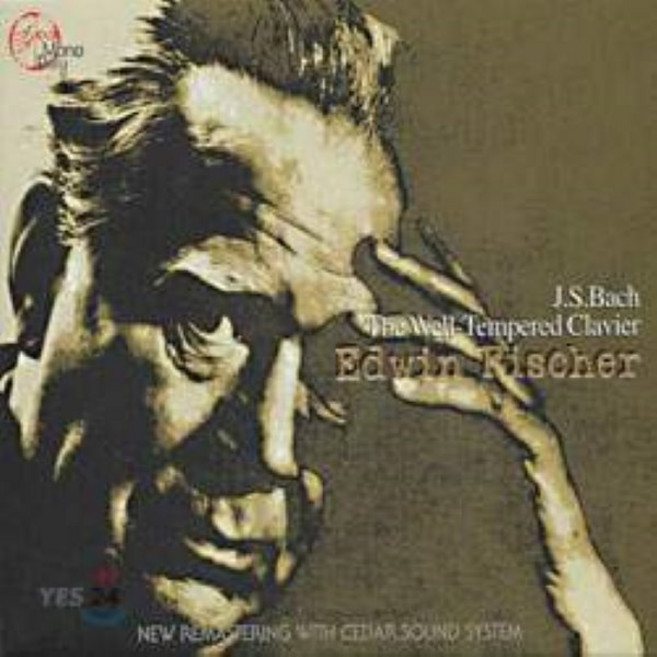 [CD] Edwin Fischer 바흐: 평균율 클라비어곡 전곡집 (Bach: The Well-Tempered Clavier Books 1 & 2)