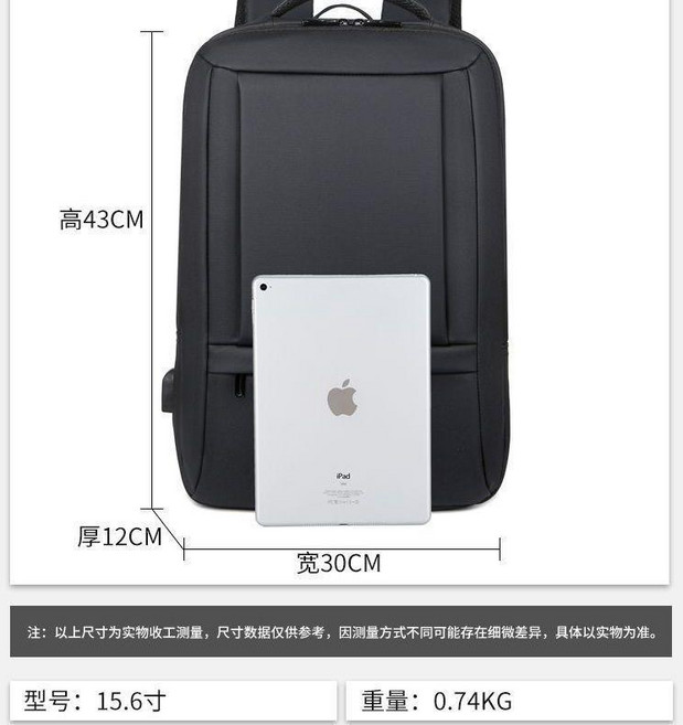 防水電腦包 大容量雙肩背包 15.6吋 適用於商務旅行