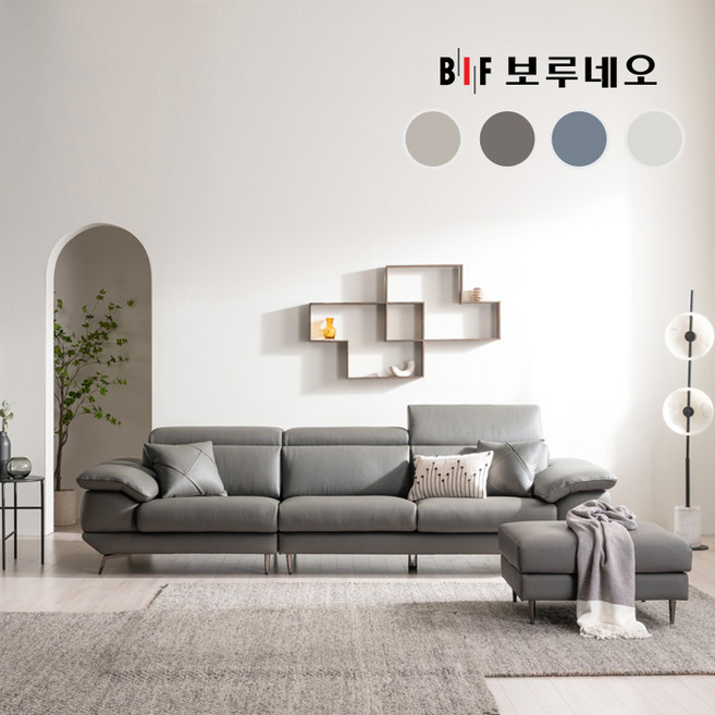 BIF보루네오 디에르 디아모 천연통가죽 4인 소파+스툴, 웜그레이, 웜그레이