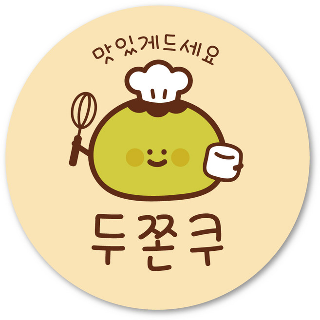 두바이쫀득쿠키 스티커 두쫀쿠 원형, 100개, 버터색