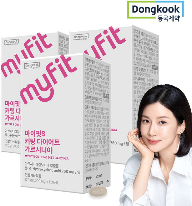 동국제약 마이핏 이보영 커팅 가르시니아 다이어트, 3개, 120정