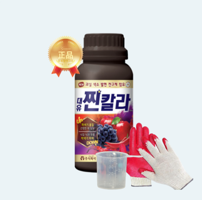 대유 찐칼라 500ml 고추 사과 포도 샤인머스켓 당도제 비대제 착색제+작업장갑, 1개