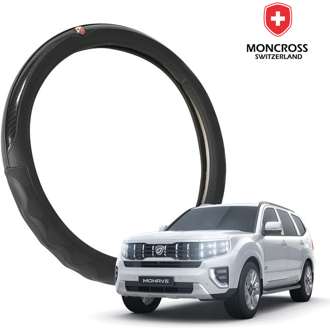 딜온 몽크로스 논슬립 투톤 프리미엄 핸들커버, 모하비 블랙