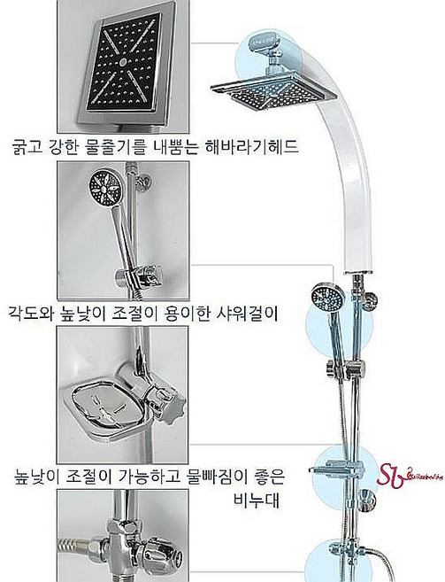 해바라기샤워기 설치 헤드 부품 세트 교체 수전 욕실 조절 레인 일체형 국산 높이 꼭지 샤워바mei740, 1개