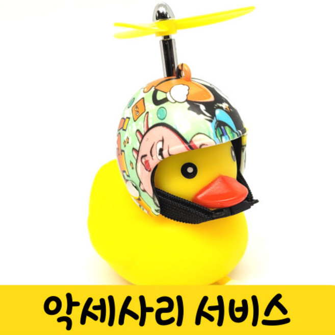 머스트해브템 LED 러버덕 라이트 자전거 오토바이 킥보드 필수품, 1개, 배드보이덕