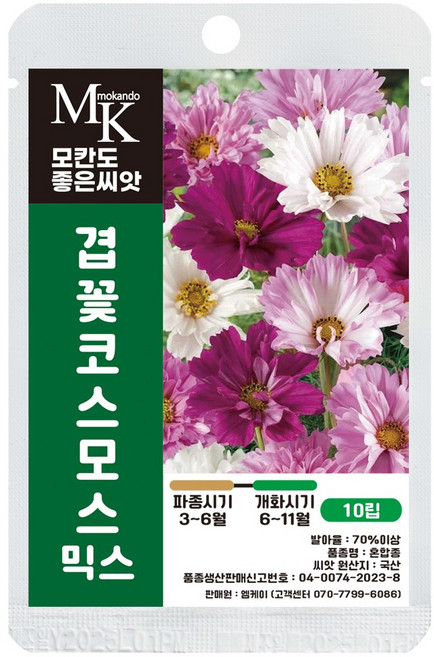 모칸도 좋은씨앗 겹꽃코스모스 씨앗 믹스 국산 10립 꽃씨 꽃씨앗, 1개