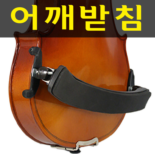 SMN 음질좋은 교육용 바이올린 연습용 레슨용 어린이 성인, 품절, 1개