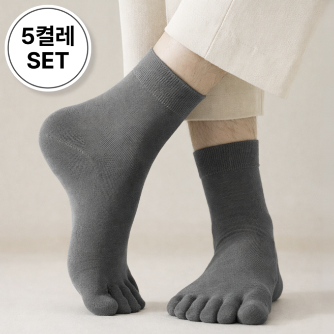나너마켓 남성 사계절 발냄새 방지 발가락 양말 5켤레