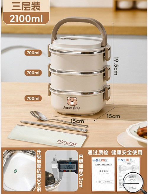 不鏽鋼保溫飯盒上班族可微波爐加熱2025新款學生多層提桶便當餐盒, 1個, 升級加厚抗菌三層2100ml:1
