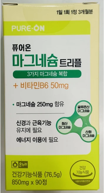퓨어온마그네슘트리플 3가지마그네슘복합 90T(3개월분, 90정, 1개 - 쿠팡