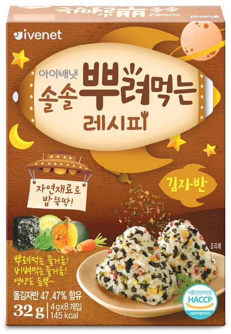 [아이배냇] 솔솔 뿌려먹는 베베레시피 3종, 32g, 1세트, 솔솔뿌려먹는 김자반 3개