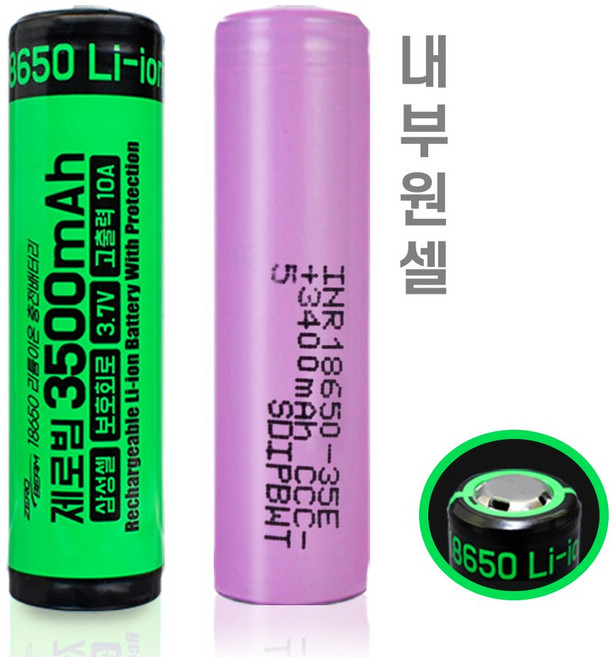삼성 18650 배터리 10A 3500mAh 특수고출력 고방전 제로빔, 없음, 1개, 삼성 3500mAh 10A 특수 고출력