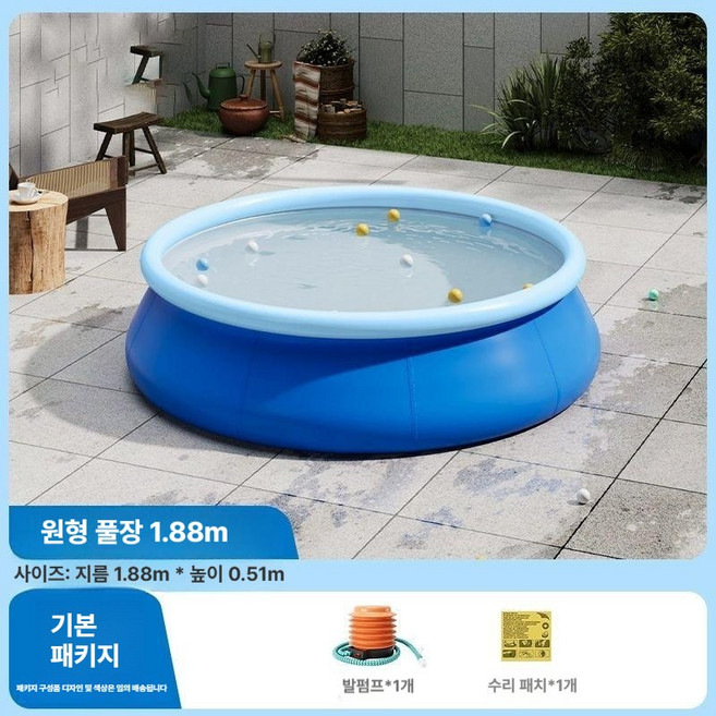 슉타임 항아리 수영장 대형 풀장 펜션 마당 물놀이, 1개, 지름 1.8m + 풋 펌프1