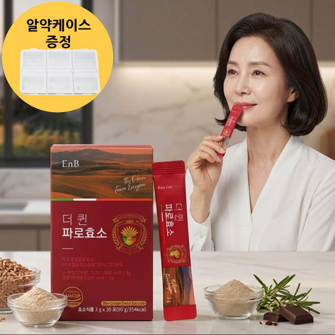 더 퀸 파로 효소, 1개, 30회분