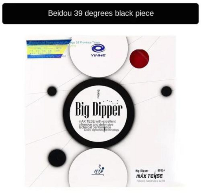 YINHE 빅 디퍼 탁구 고무 끈끈한 포핸드 공격형 탁구 고무 갤럭시 오리지널 탁구 스폰지, 2) black- 39, 1개