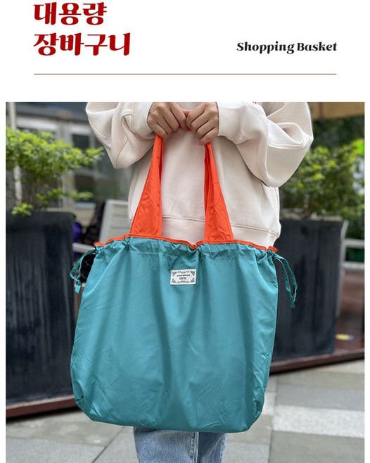 [인사이드몰] 접이식 대용량 휴대용 장바구니 시장바구니, 퍼플, 1개