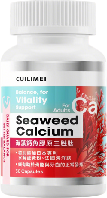 CUILIMEI 海藻鈣膠原三胜肽 活力支持 助骨骼牙齒發育, 1個, 30顆