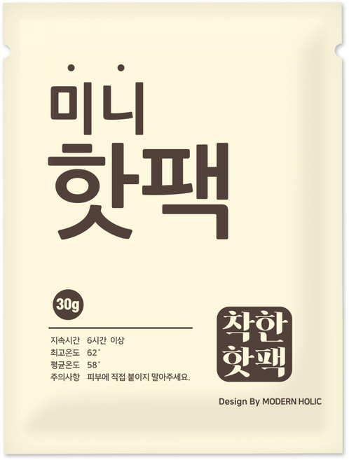 모던홀릭 착한 핫팩 군용 대용량 핫팩 5종, 1세트, 미니 핫팩 30g 150매