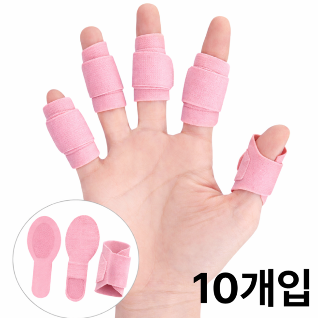 벨이지몰 이지조절 압박 손가락 보호대, 핑크색, 10개