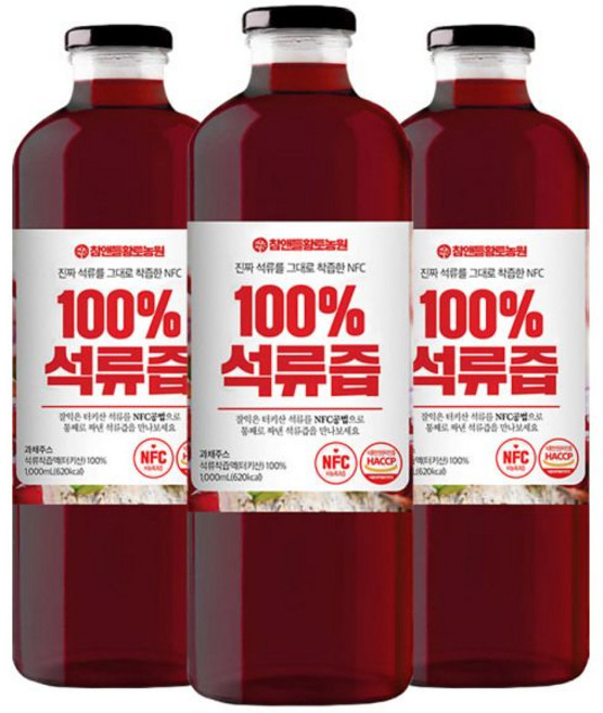 깔끔한 NFC 100% 석류즙 1L 3병 물 한방울 없이 착즙, 3개