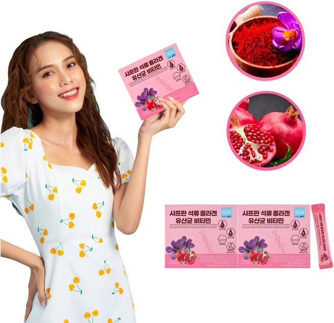 샤프란 석류 콜라겐 유산균 비타민 신제품 2세트, 2개, 60g - 쿠팡