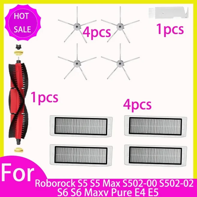 쿠쿠스토어 Roborock S5 S502-00 Max Pure E4 로봇 진공 예비 부품 메인 사이드 브러시 Hepa 필터