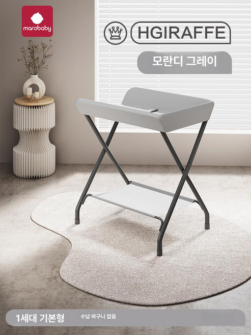 경자네상점 기저귀갈이대pvc매트 기저귀갈이대 갈이대, 완전 조립 완료, 1세대 기본 모델 블랙 프레임 그레이