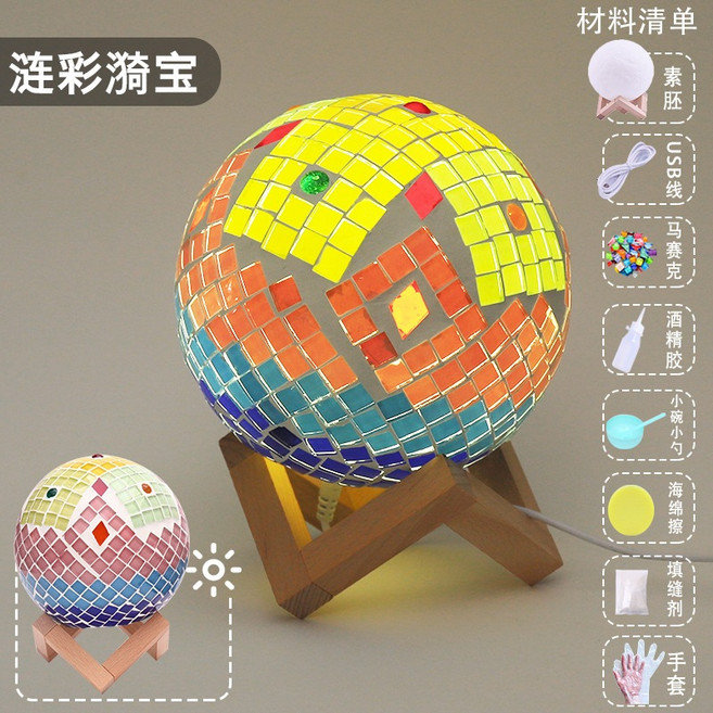 DIY玻璃懸掛燭台 馬賽克花瓶 手工親子玩具 創意夜燈 (MB0003) - 居家裝飾 浪漫夜燈 親子互動, 七色燈璉彩漪寶　送USB線, 七色燈