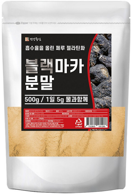 건강중심 페루 블랙 마카 분말, 1개, 500g