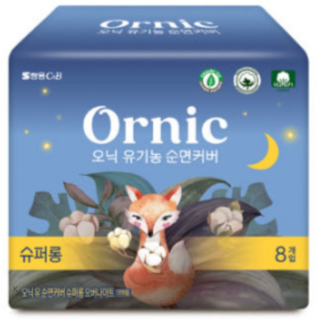 오닉 유기농 순면커버 슈퍼롱 오버나이트 생리대 날개형, 8개입, 100개